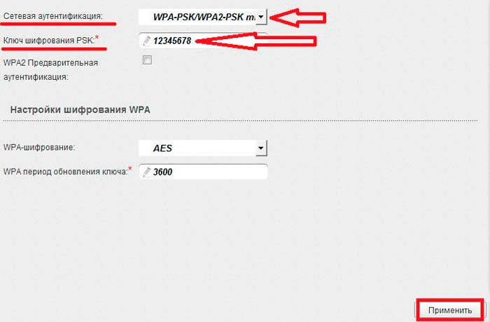 Vista Wpa Aes Problem